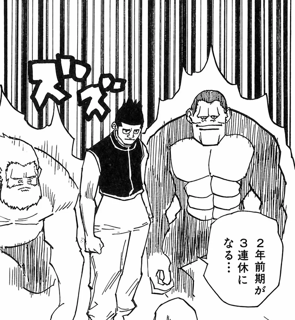 毎週3連休!?電通大2年前期を振り返ってみる