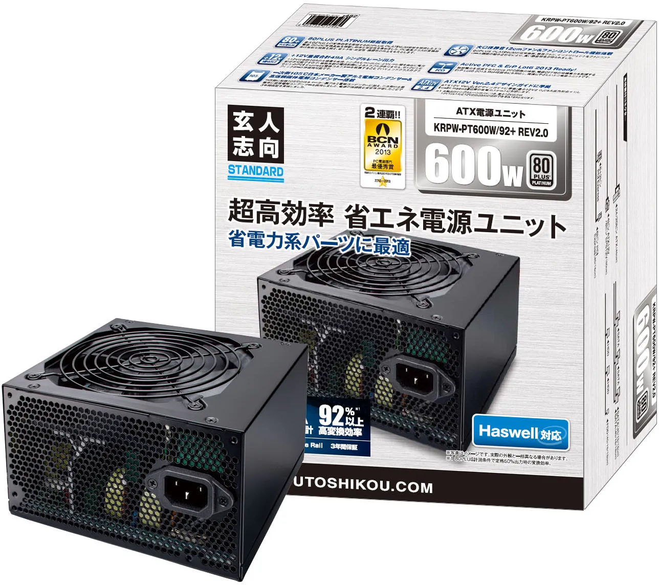 玄人志向 PLATINUM 600W